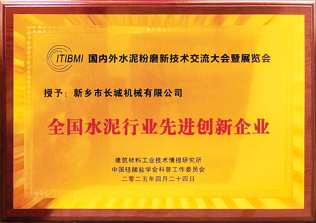 hg1088官网(中国)有限公司