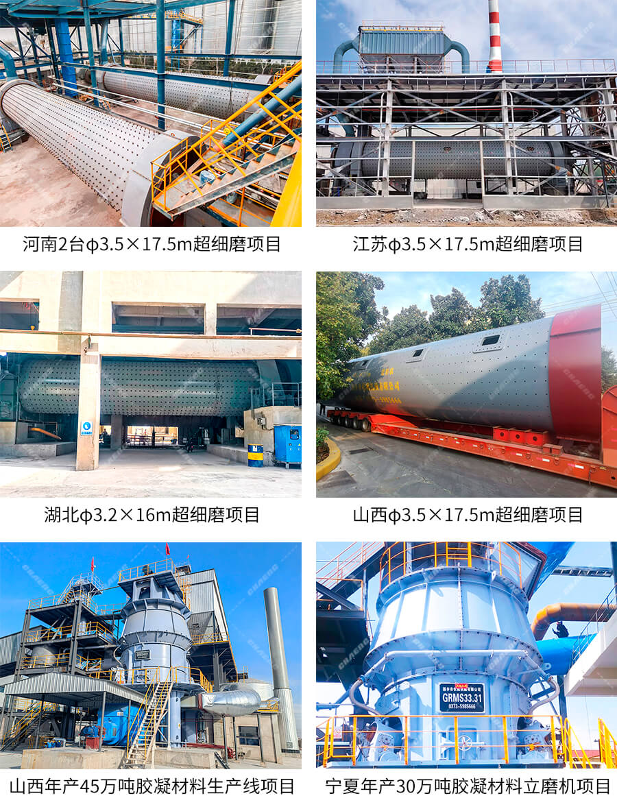 hg1088官网(中国)有限公司