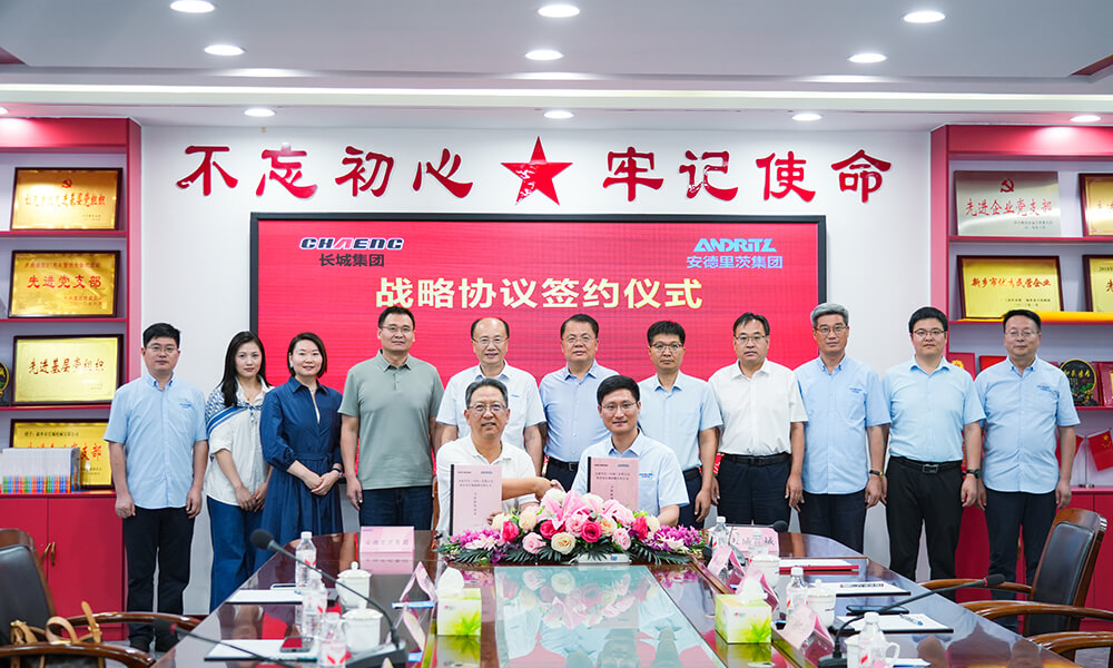 hg1088官网(中国)有限公司
