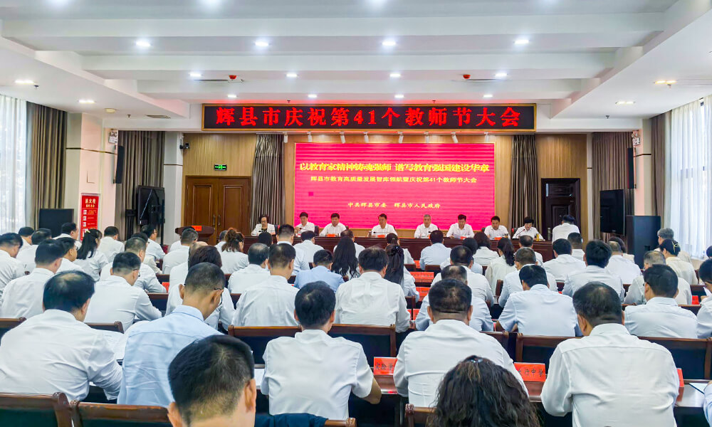 hg1088官网(中国)有限公司