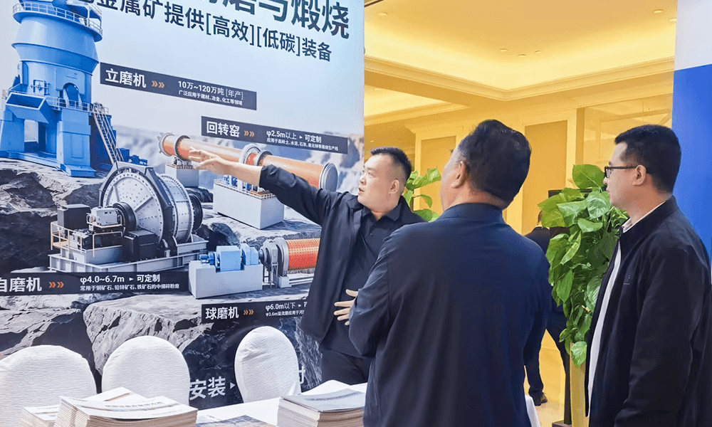 hg1088官网(中国)有限公司