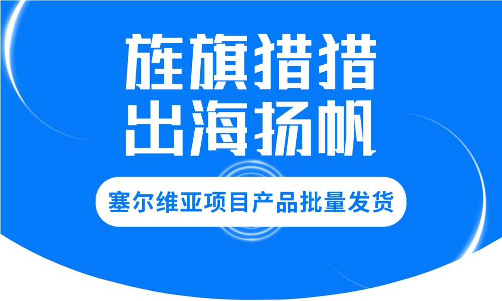 hg1088官网(中国)有限公司