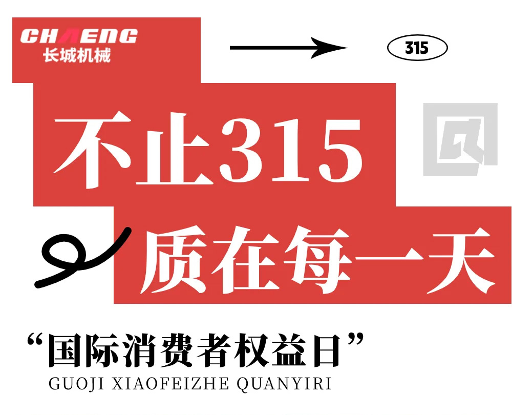 hg1088官网(中国)有限公司