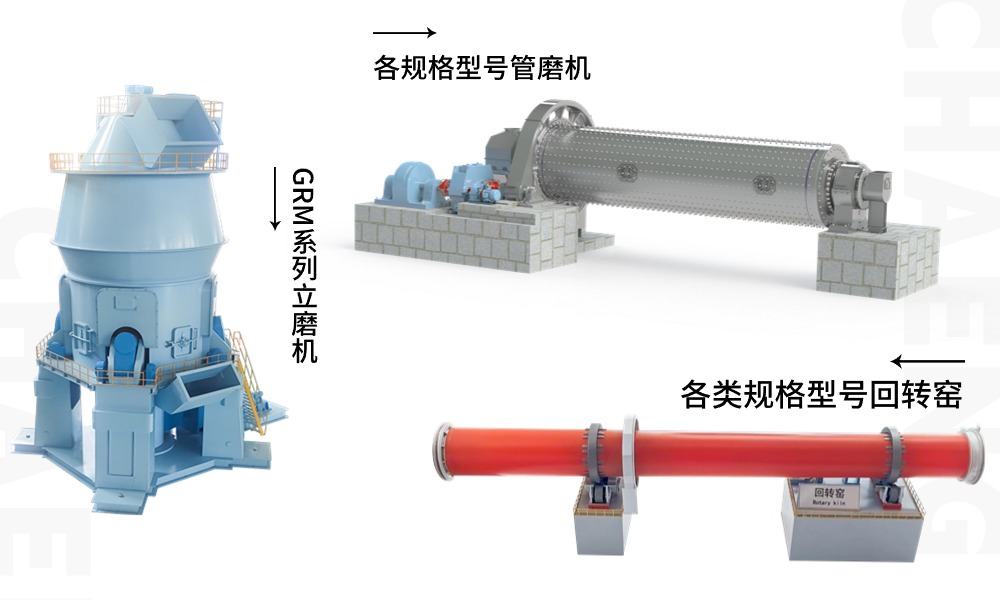 hg1088官网(中国)有限公司