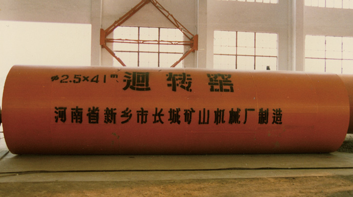 hg1088官网(中国)有限公司