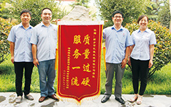 hg1088官网(中国)有限公司
