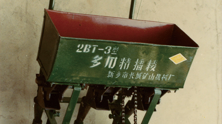 hg1088官网(中国)有限公司
