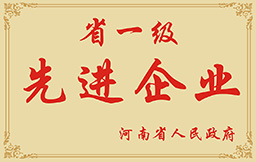 hg1088官网(中国)有限公司