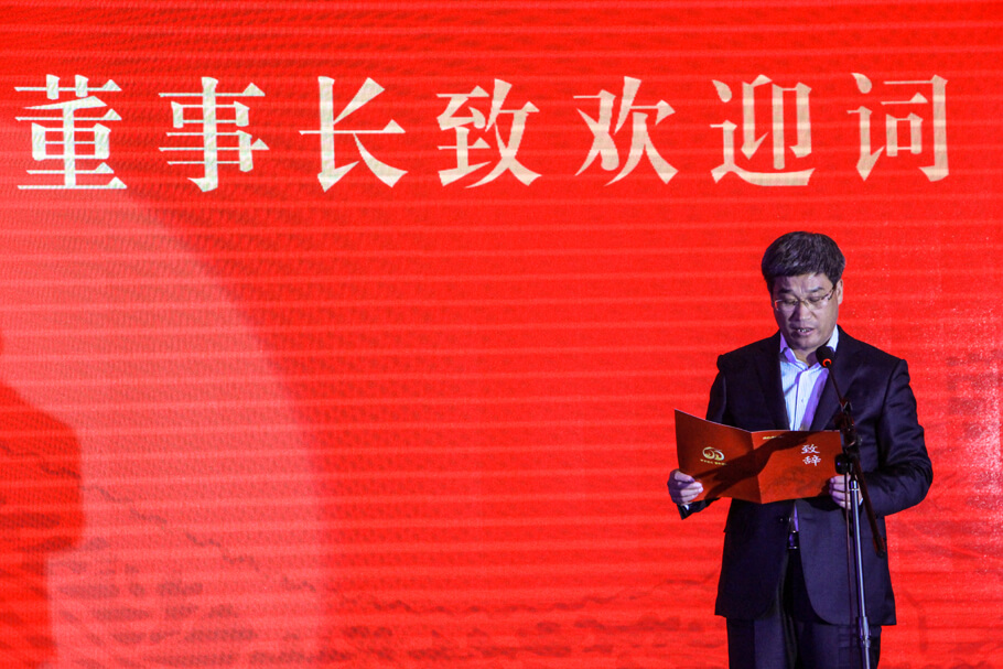 hg1088官网(中国)有限公司