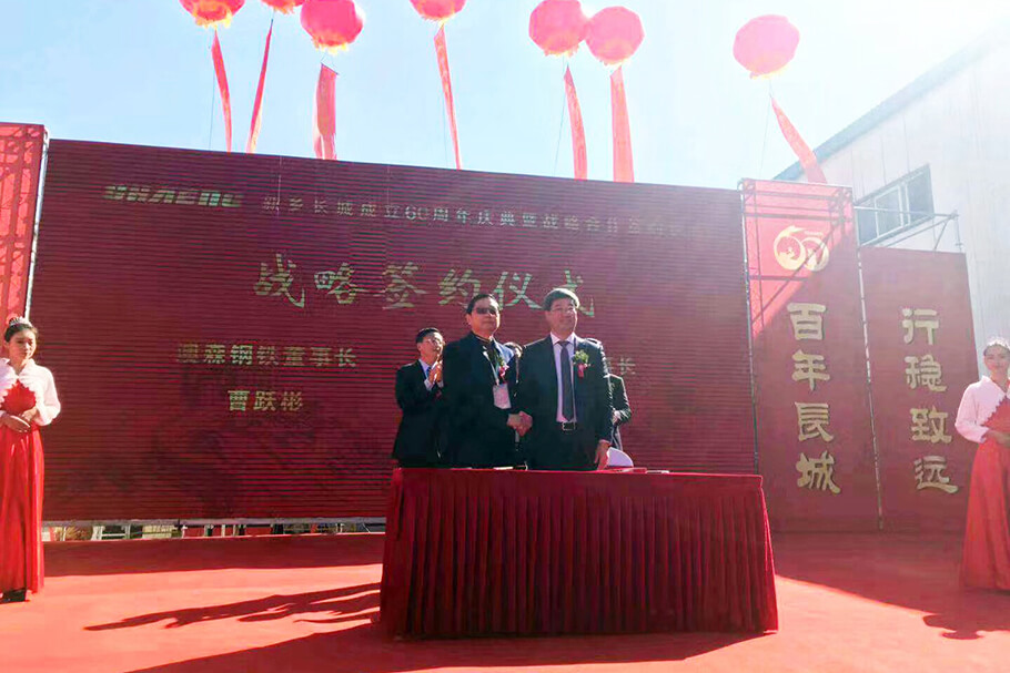 hg1088官网(中国)有限公司
