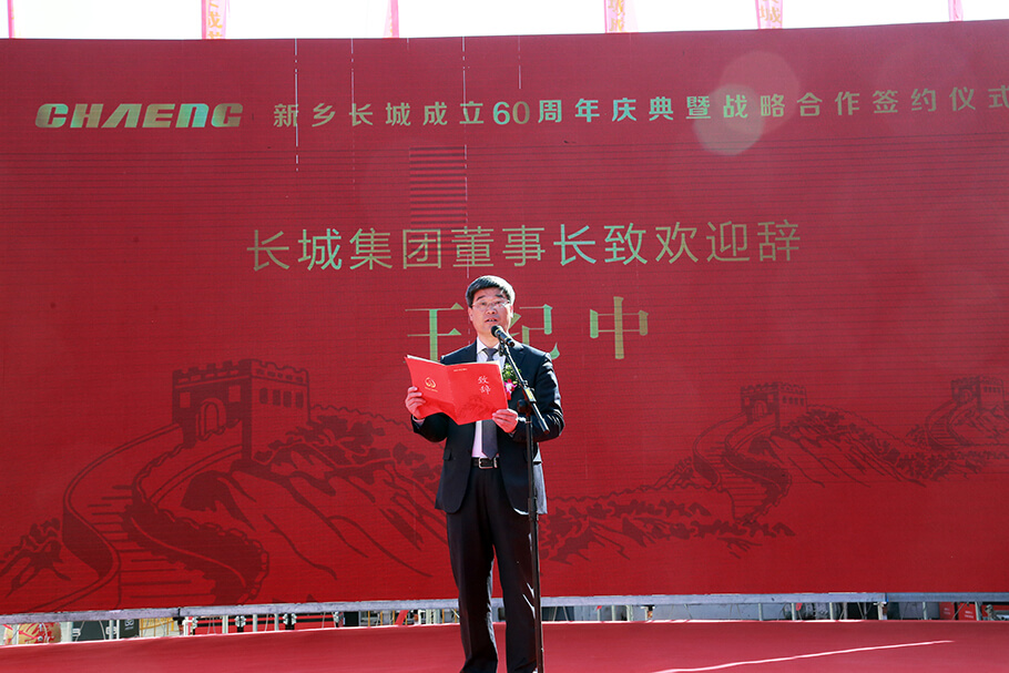 hg1088官网(中国)有限公司