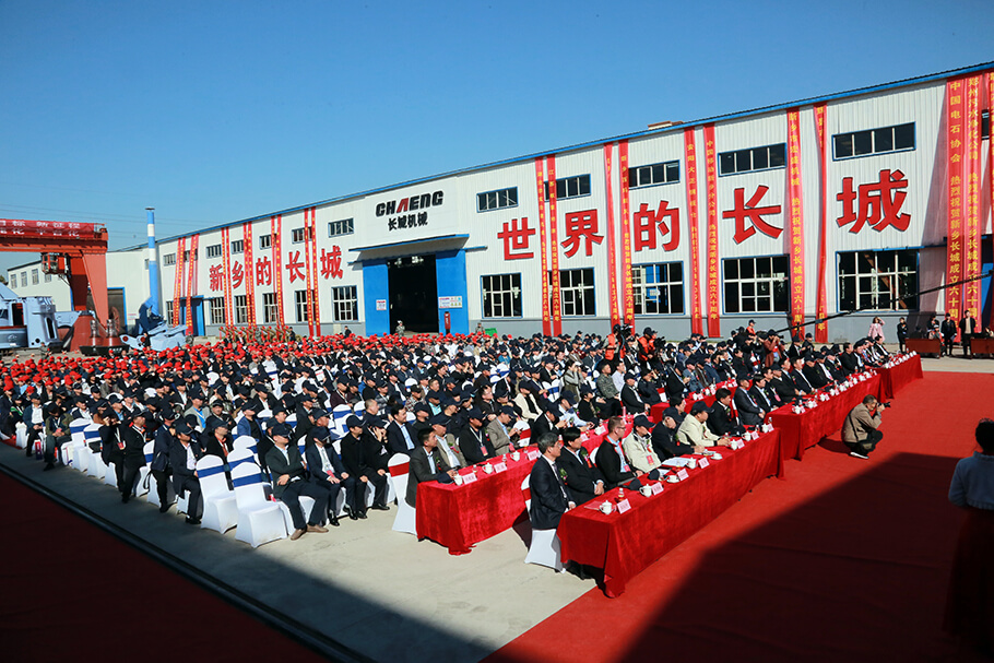hg1088官网(中国)有限公司