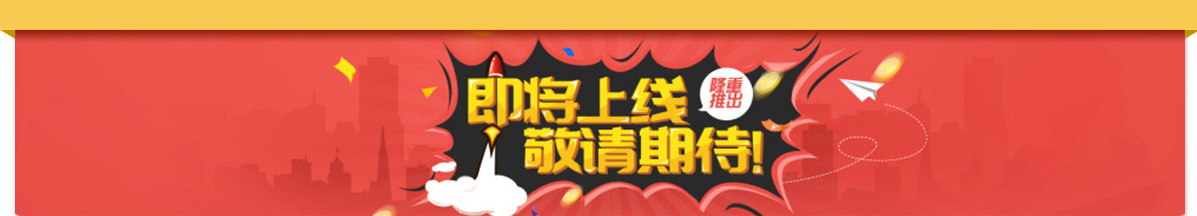hg1088官网(中国)有限公司