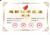 hg1088官网(中国)有限公司