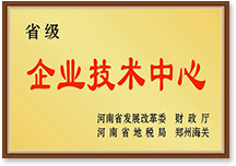hg1088官网(中国)有限公司