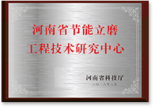 hg1088官网(中国)有限公司
