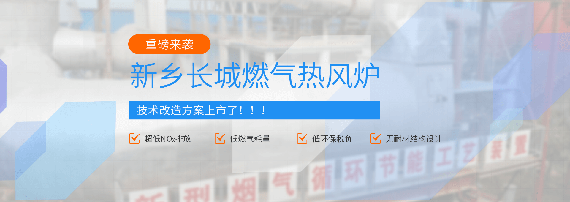 hg1088官网(中国)有限公司