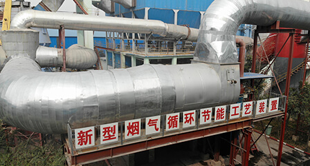 hg1088官网(中国)有限公司