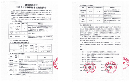 hg1088官网(中国)有限公司