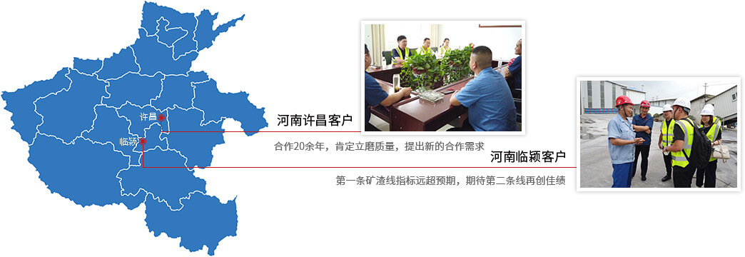 hg1088官网(中国)有限公司