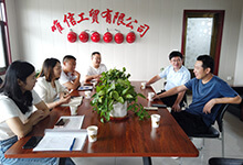 hg1088官网(中国)有限公司
